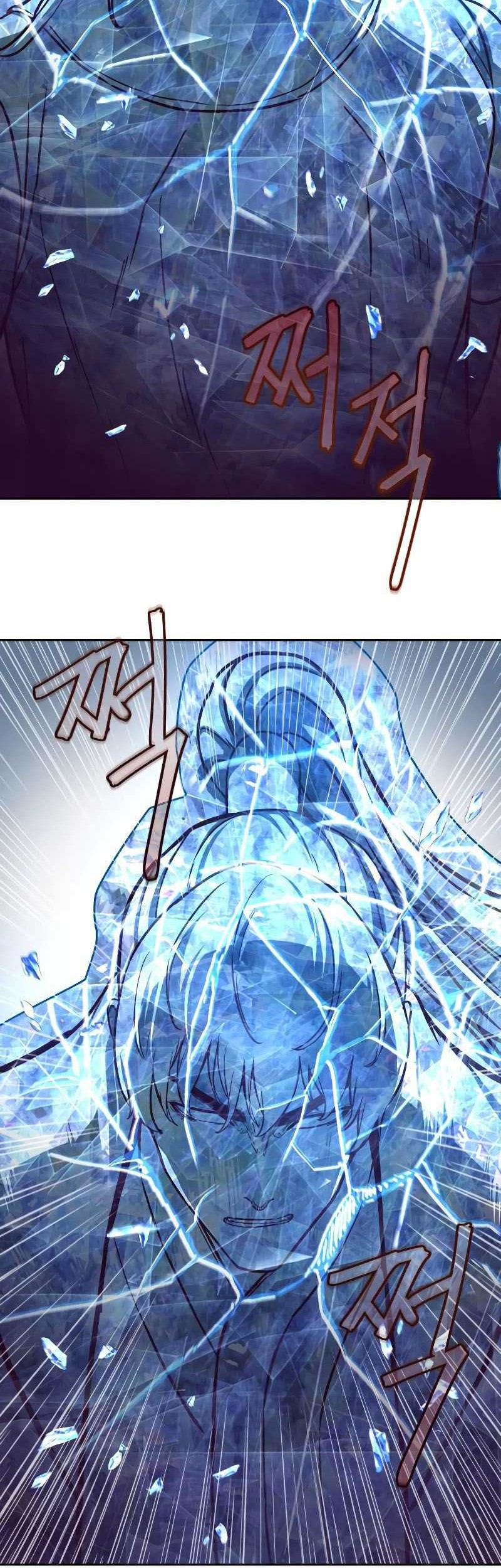 Sword Fanatic Wanders Through The Night Chapter 96 Gambar 37