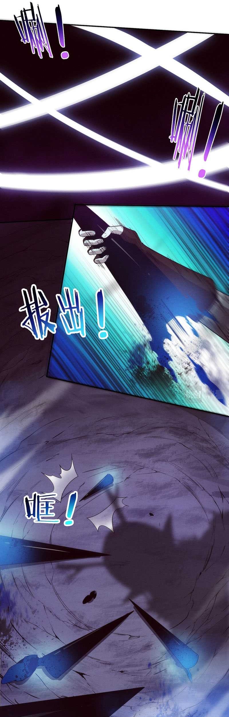 Evolution Frenzy Chapter 134 Gambar 9