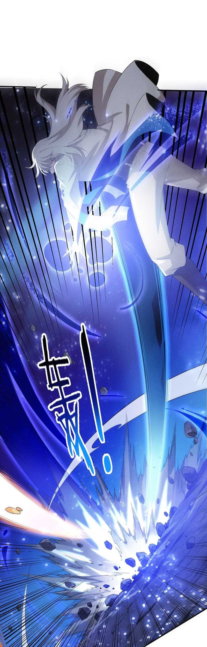 Evolution Frenzy Chapter 134 Gambar 25