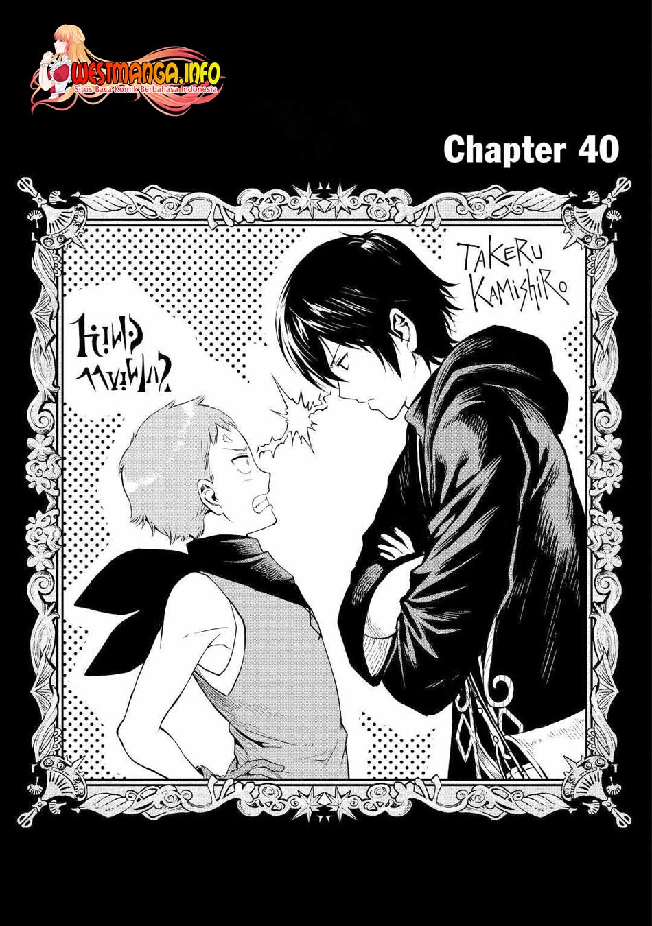 Baca Sozai Saishuka no Isekai Ryokouki Chapter 40 Gambar 2