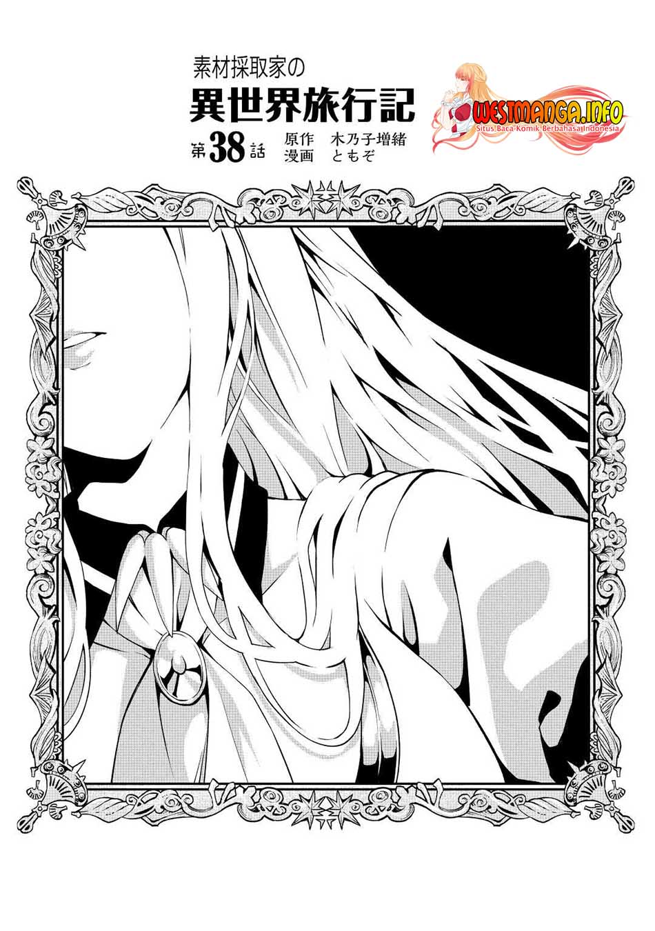 Baca Sozai Saishuka no Isekai Ryokouki Chapter 38 Gambar 2
