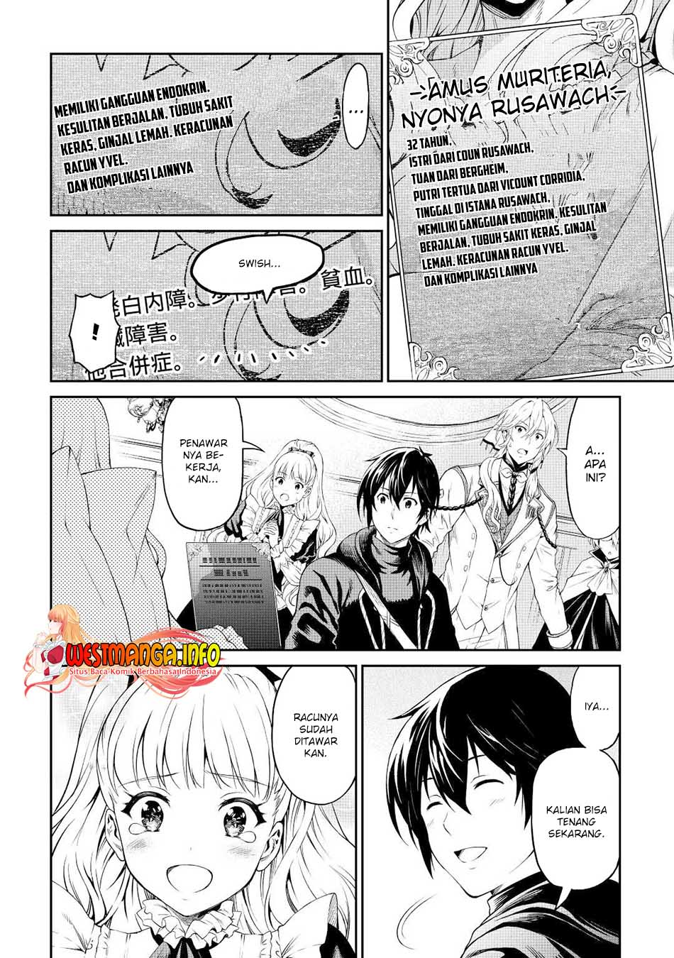 Sozai Saishuka no Isekai Ryokouki Chapter 38 Gambar 22
