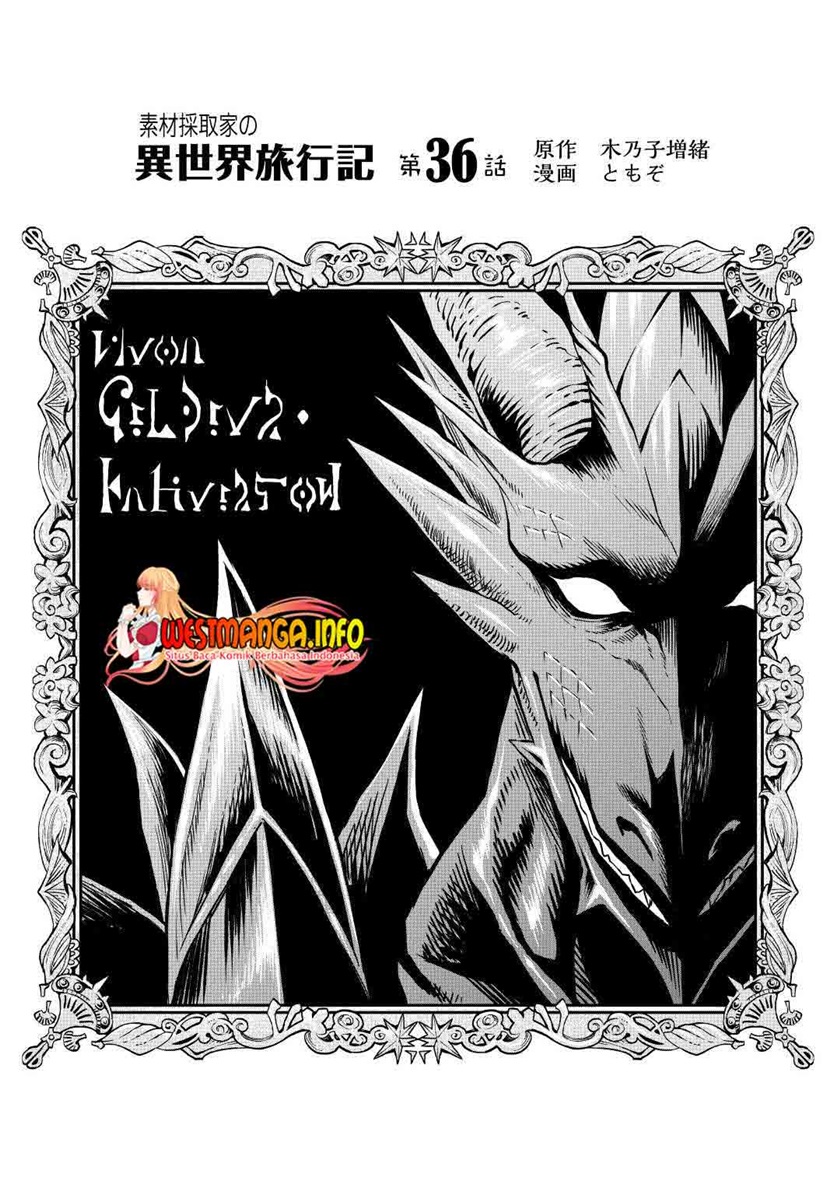 Sozai Saishuka no Isekai Ryokouki Chapter 36 Gambar 4