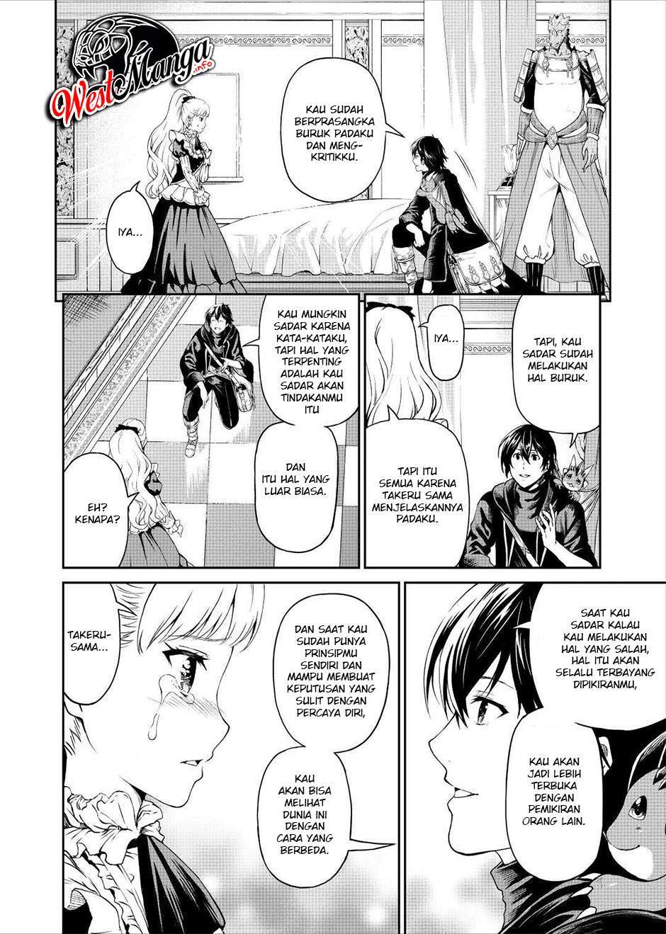 Sozai Saishuka no Isekai Ryokouki Chapter 32 Gambar 17