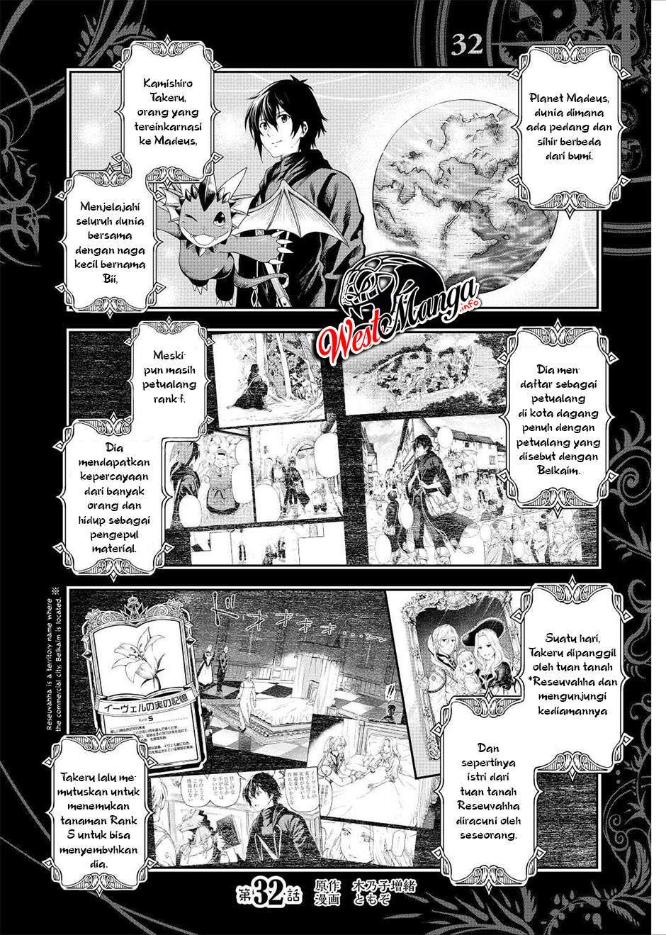 Sozai Saishuka no Isekai Ryokouki Chapter 32 Gambar 4