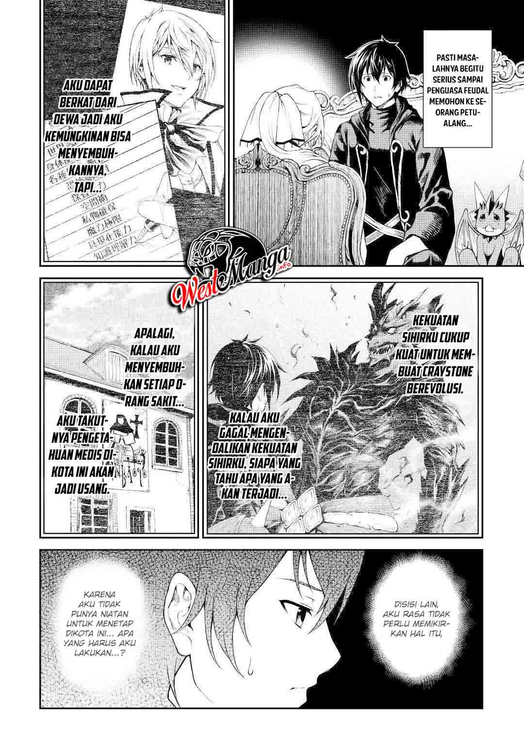 Sozai Saishuka no Isekai Ryokouki Chapter 30 Gambar 15