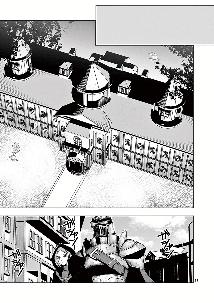 Moto Shogun no Undead Knight Chapter 18 Gambar 19