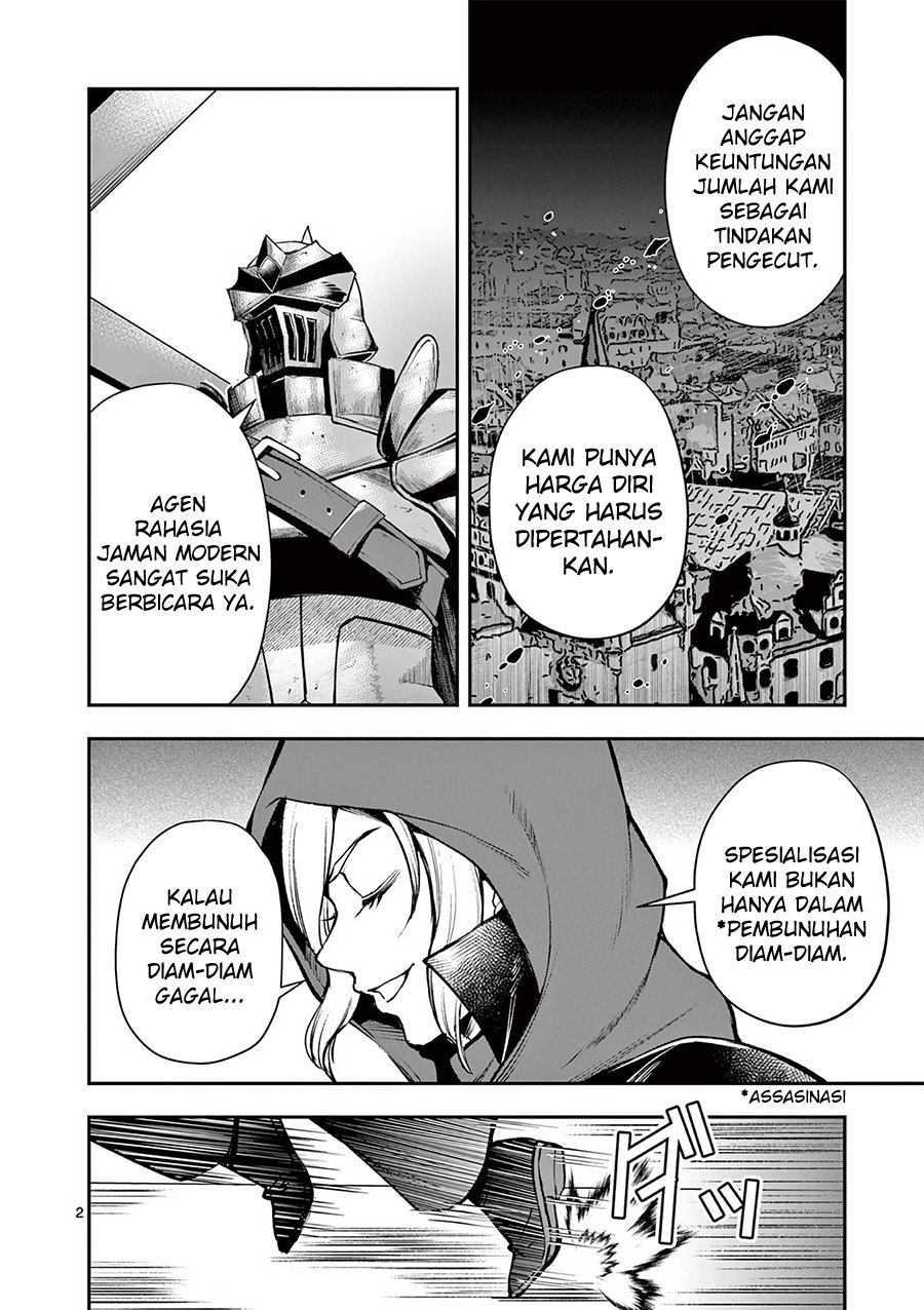 Moto Shogun no Undead Knight Chapter 18 Gambar 4