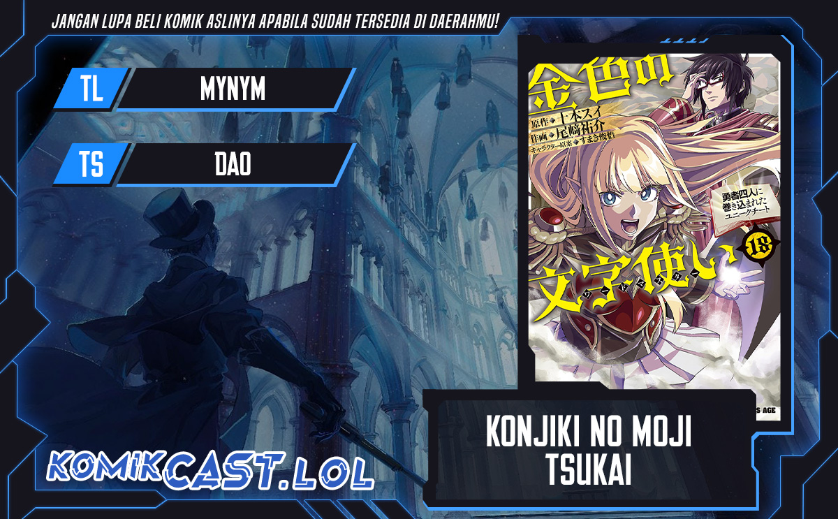 Baca Komik Konjiki no Moji Tsukai: Yuusha Yonin ni Makikomareta Unique Cheat Chapter 101 Gambar 1