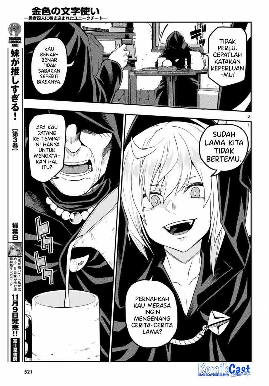 Konjiki no Moji Tsukai: Yuusha Yonin ni Makikomareta Unique Cheat Chapter 101 Gambar 24