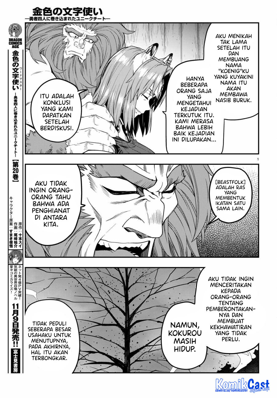 Konjiki no Moji Tsukai: Yuusha Yonin ni Makikomareta Unique Cheat Chapter 101 Gambar 4