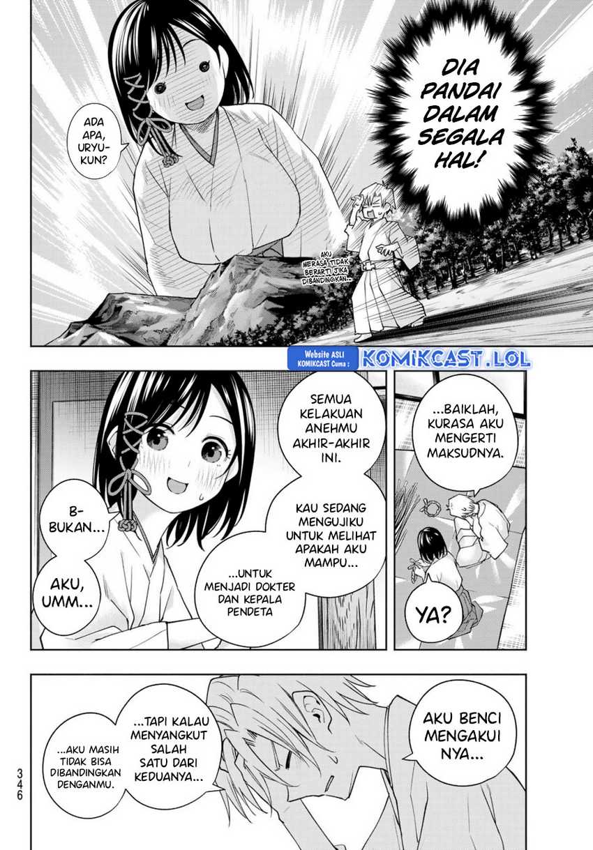 Amagami-san Chi no Enmusubi Chapter 114 Gambar 17