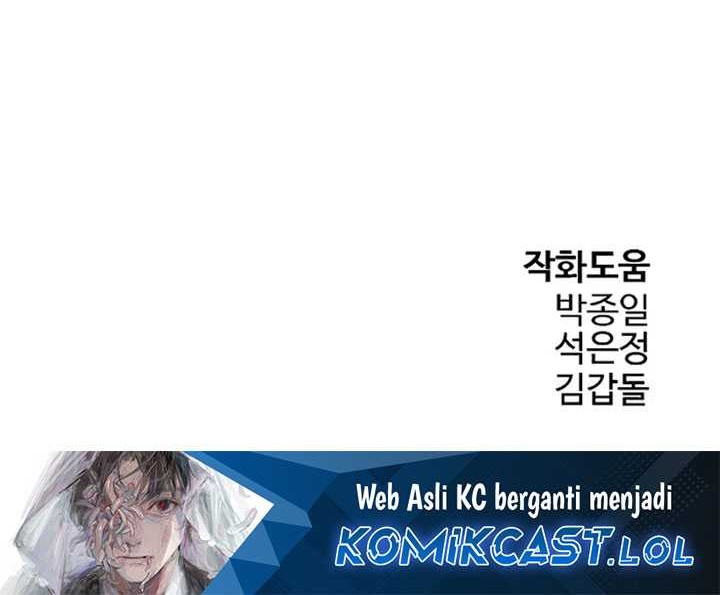 The Breaker Eternal Force Chapter 94 Gambar 81