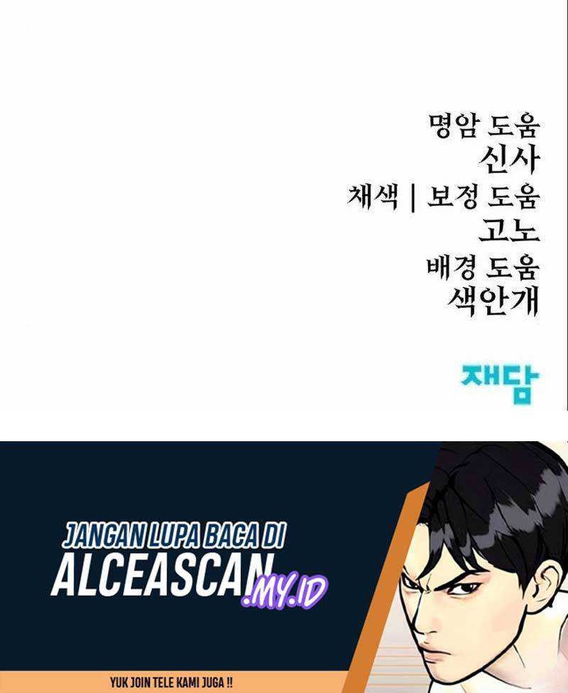 Howling Dragon Chapter 15 Gambar 63