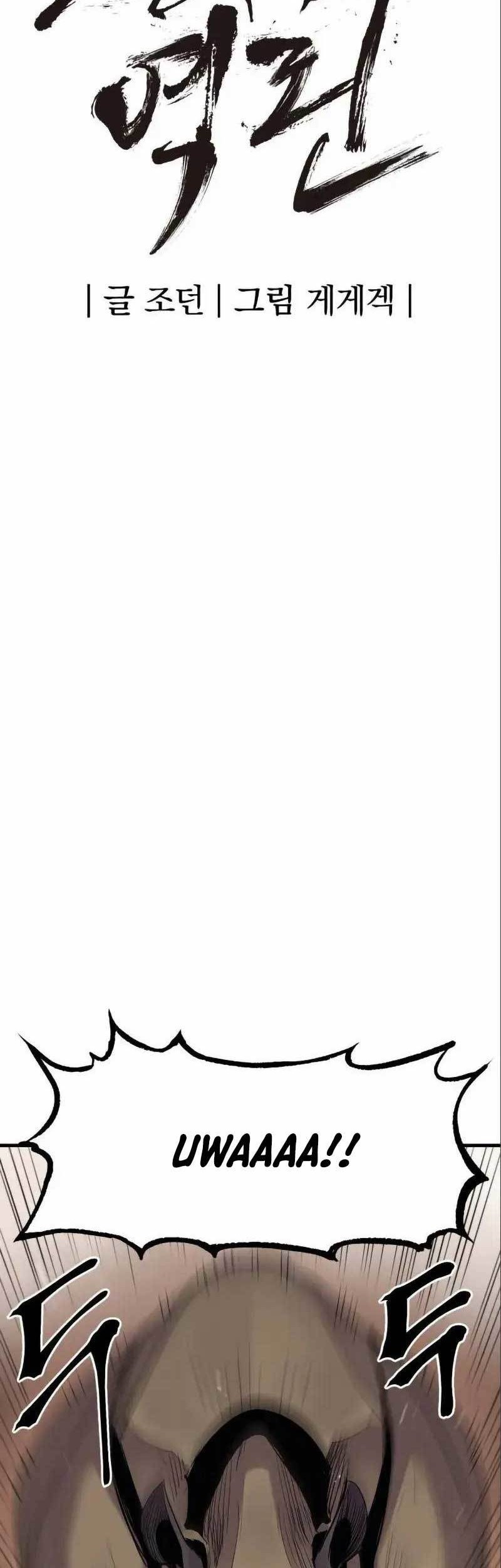 Howling Dragon Chapter 11 Gambar 23
