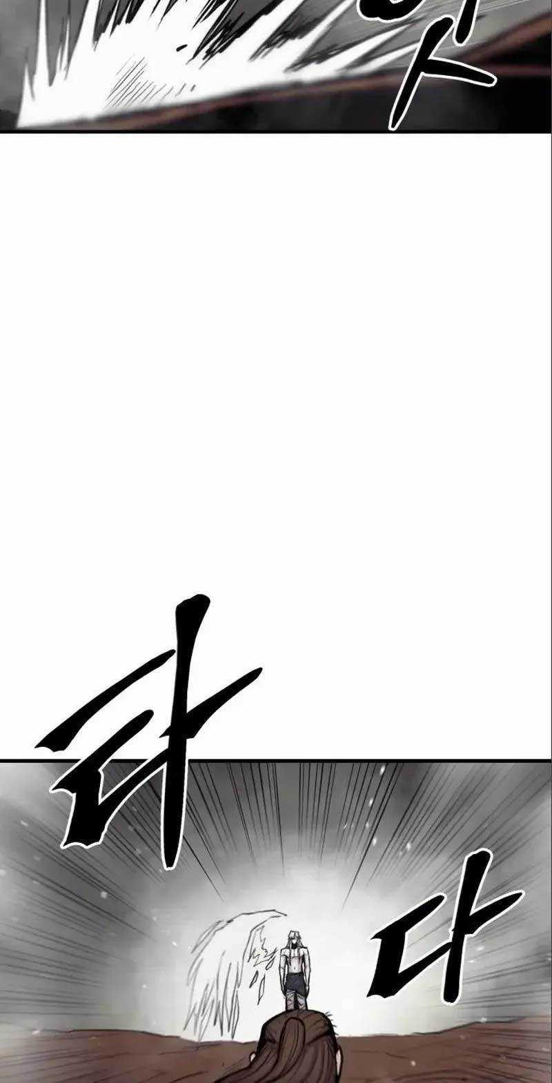 Howling Dragon Chapter 10 Gambar 28