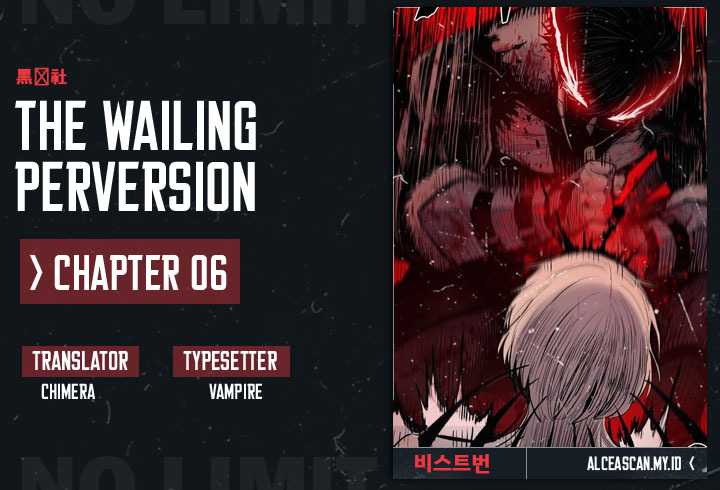 Baca Komik Howling Dragon Chapter 06 Gambar 1