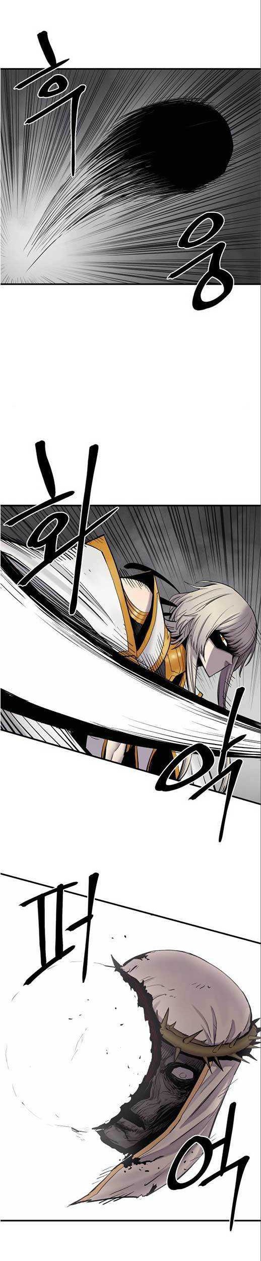 Howling Dragon Chapter 06 Gambar 39