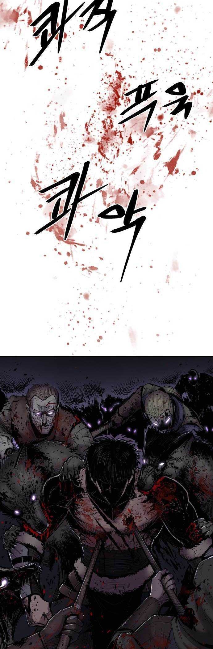 Howling Dragon Chapter 02 Gambar 41