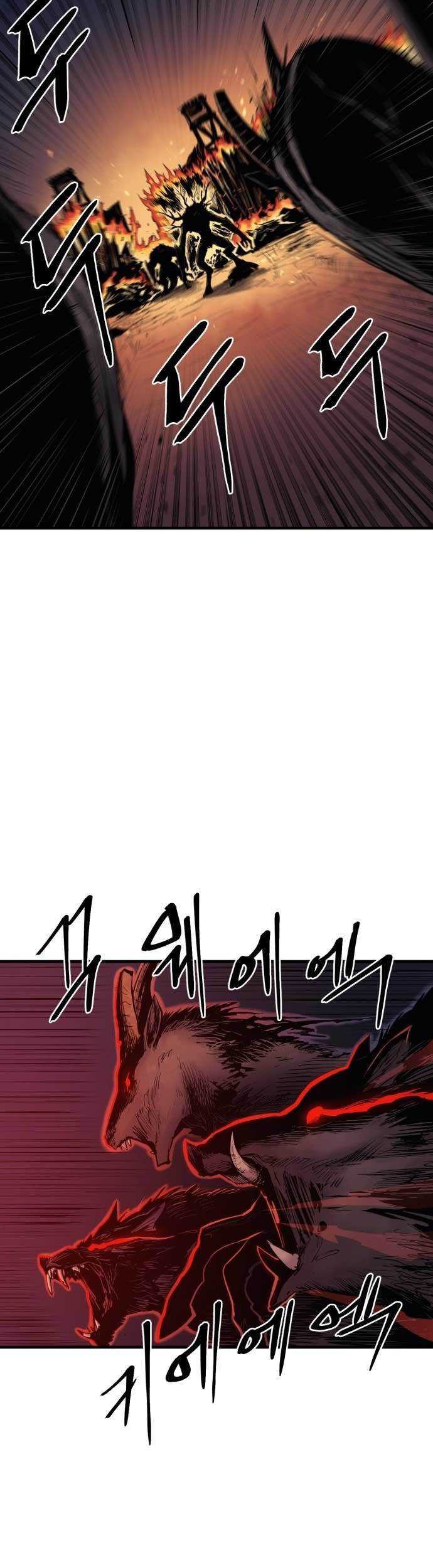 Howling Dragon Chapter 02 Gambar 6