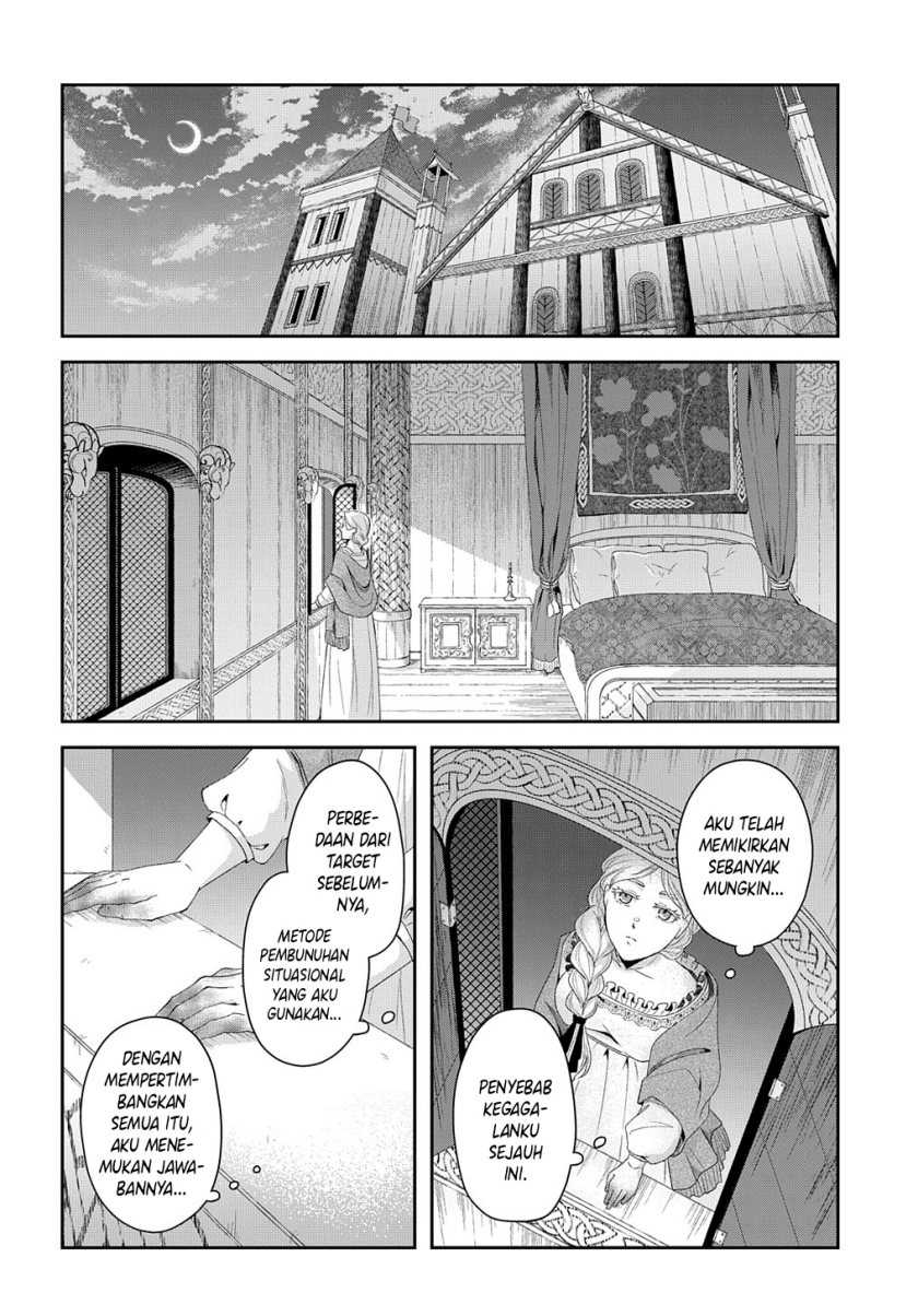 Shinigami Oujo no Kekkon Chapter 02 Gambar 27