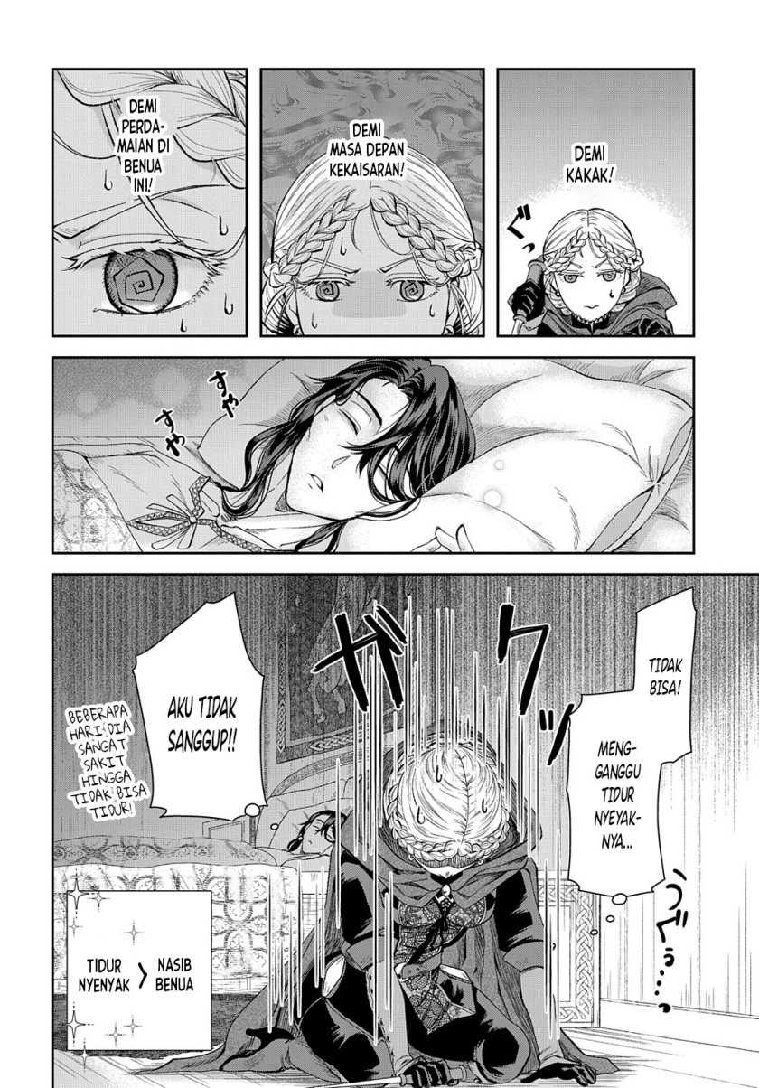 Shinigami Oujo no Kekkon Chapter 02 Gambar 7
