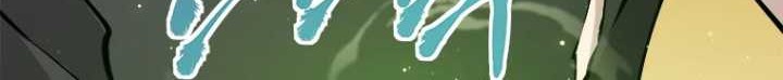 Strongest Level 1 Player Chapter 06 Gambar 42
