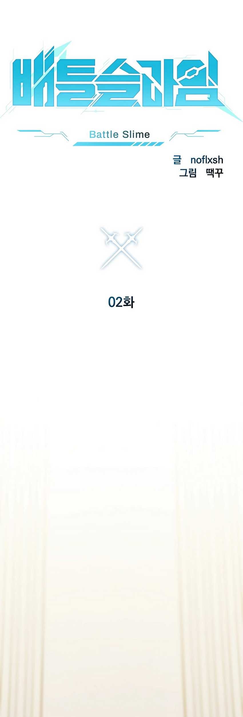 Battle Slime Chapter 02 Gambar 196