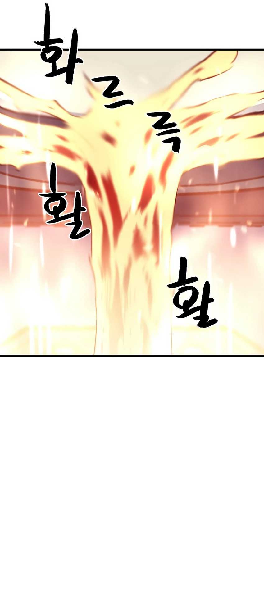 Battle Slime Chapter 02 Gambar 167