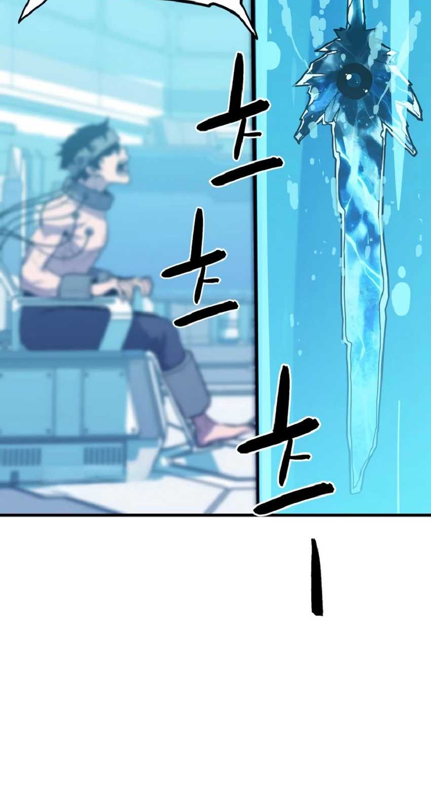 Battle Slime Chapter 01 Gambar 67