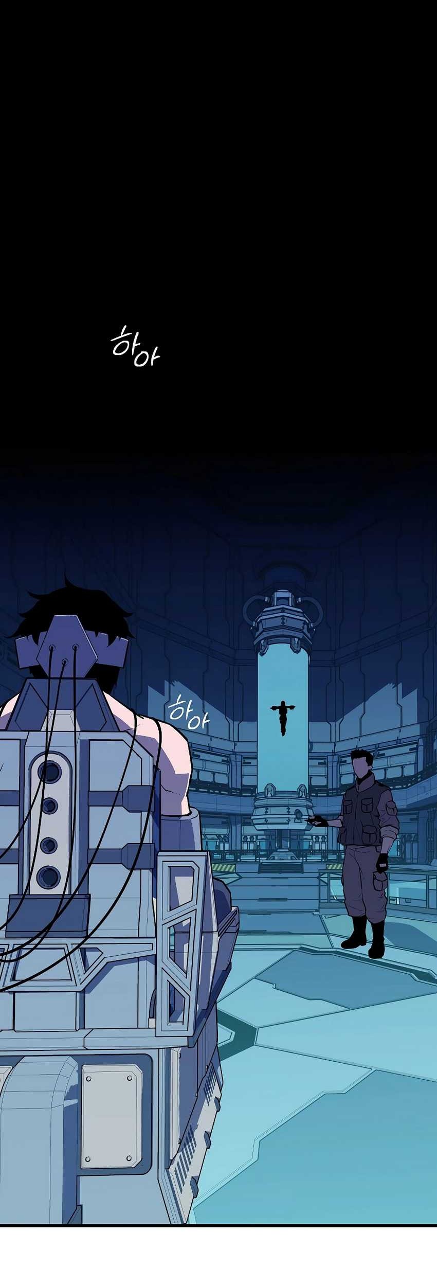 Battle Slime Chapter 01 Gambar 136