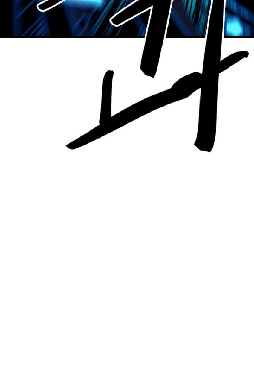 Battle Slime Chapter 01 Gambar 166