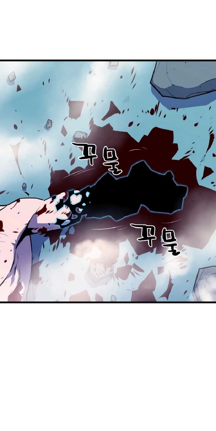 Battle Slime Chapter 01 Gambar 194