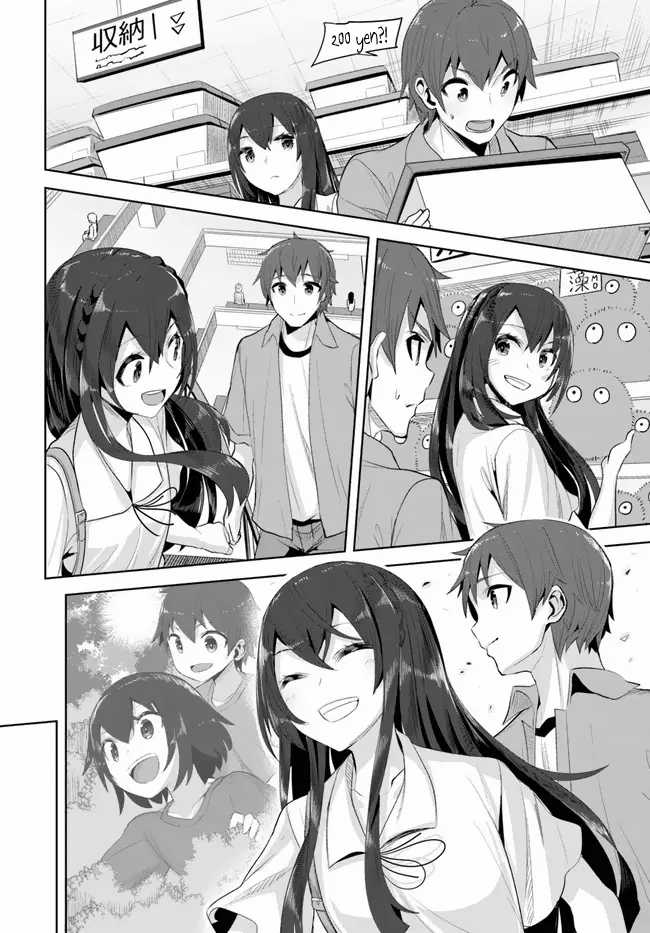 Tenkou-saki no Seiso Karen na Bishoujo ga, Mukashi Danshi to Omotte Issho ni Asonda Osananajimi datta Ken Chapter 09 Gambar 30