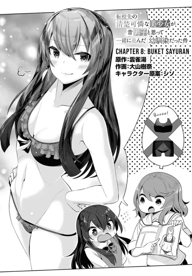 Tenkou-saki no Seiso Karen na Bishoujo ga, Mukashi Danshi to Omotte Issho ni Asonda Osananajimi datta Ken Chapter 08 Gambar 3