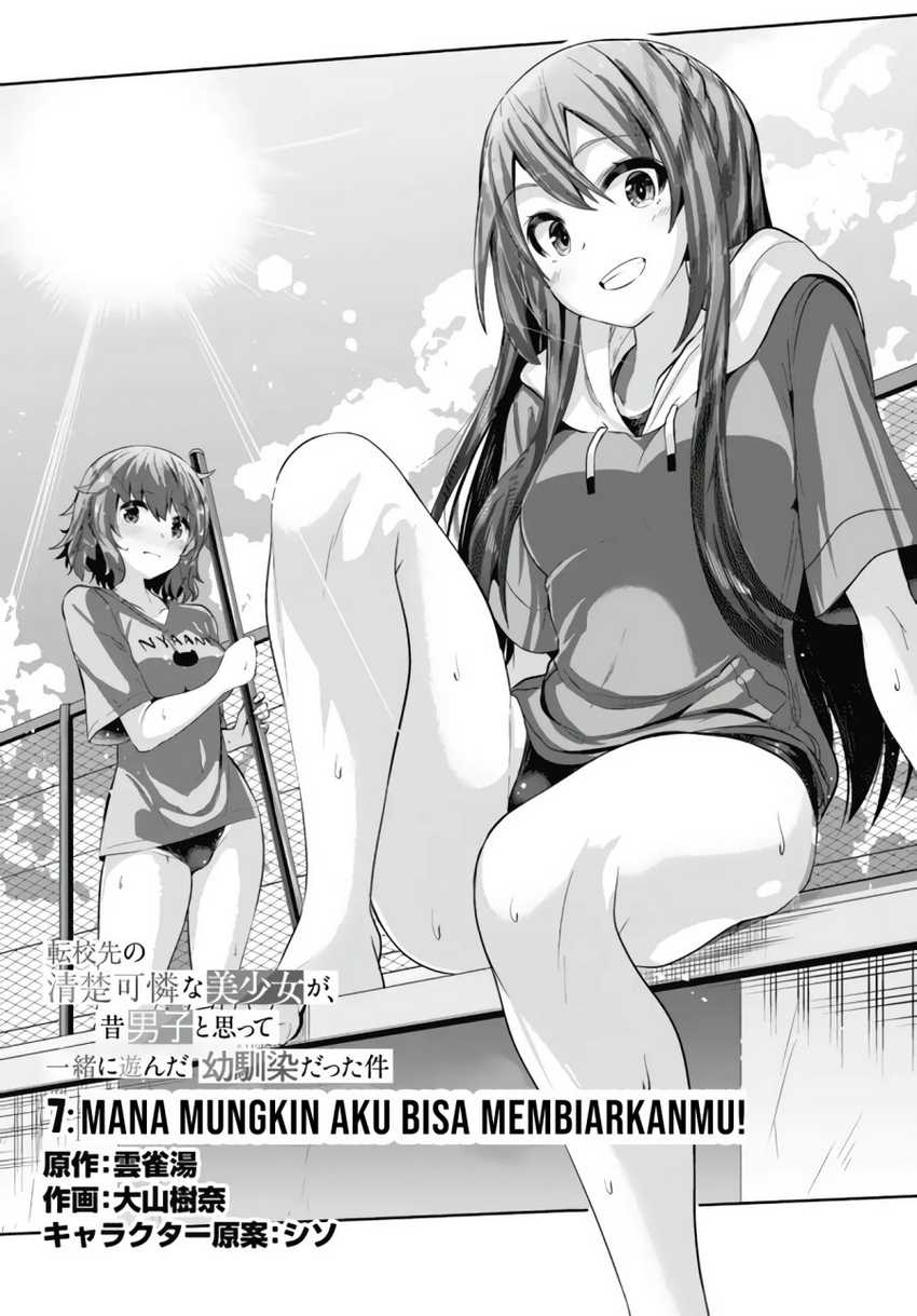 Tenkou-saki no Seiso Karen na Bishoujo ga, Mukashi Danshi to Omotte Issho ni Asonda Osananajimi datta Ken Chapter 07 Gambar 3