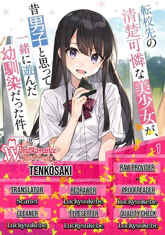 Baca Komik Tenkou-saki no Seiso Karen na Bishoujo ga, Mukashi Danshi to Omotte Issho ni Asonda Osananajimi datta Ken Chapter 01 Gambar 1