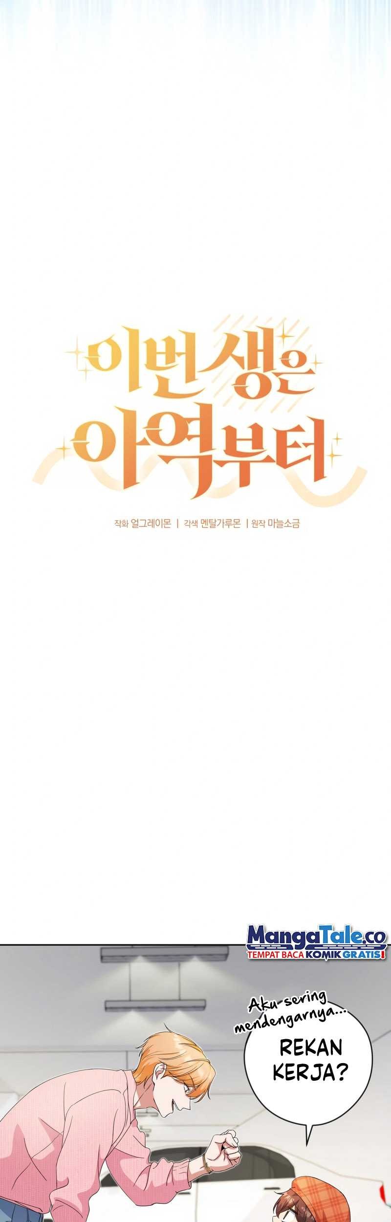 This Life Starts as a Child Actor Chapter 23 Gambar 34