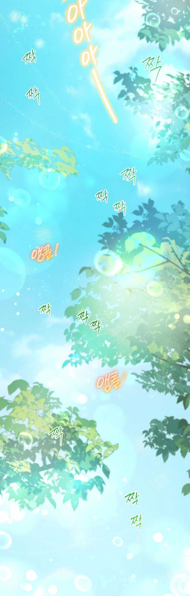 This Life Starts as a Child Actor Chapter 21 Gambar 59