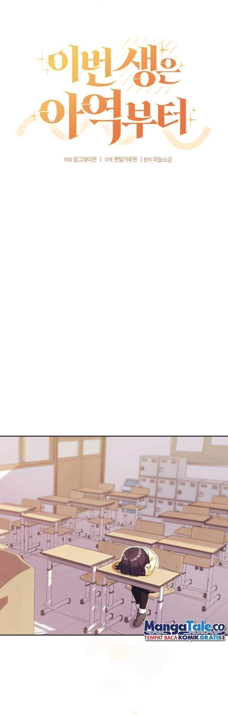 This Life Starts as a Child Actor Chapter 14 Gambar 10