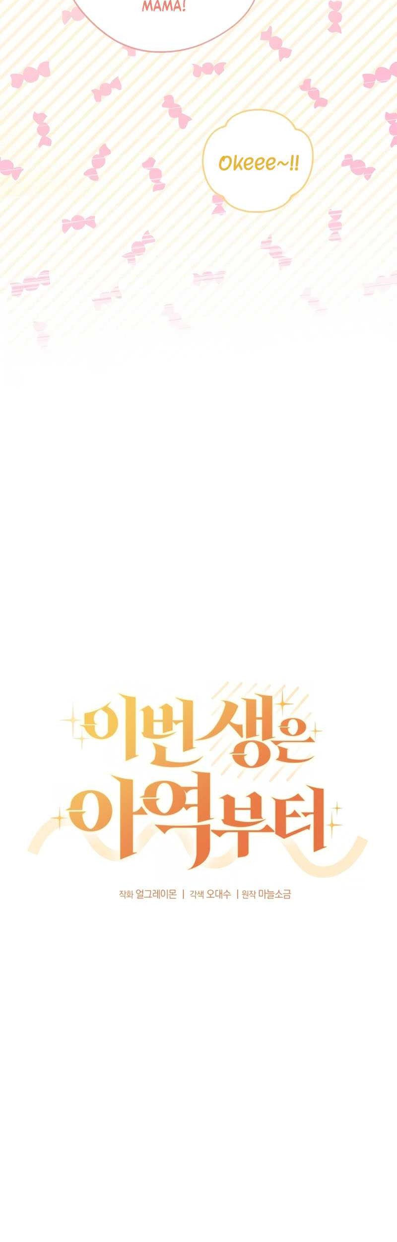 This Life Starts as a Child Actor Chapter 10 Gambar 29