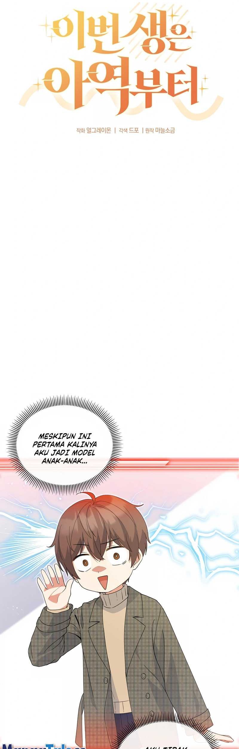 This Life Starts as a Child Actor Chapter 03 Gambar 12