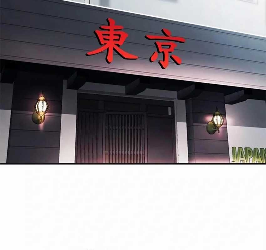 Chairman Kang, The New Employee Chapter 27 Gambar 61