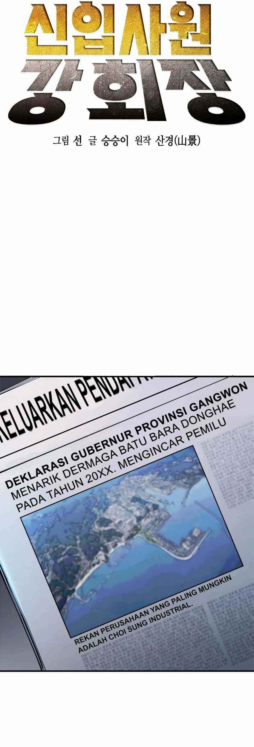 Chairman Kang, The New Employee Chapter 19 Gambar 25