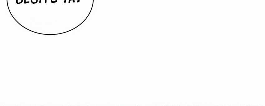 Chairman Kang, The New Employee Chapter 18 Gambar 20