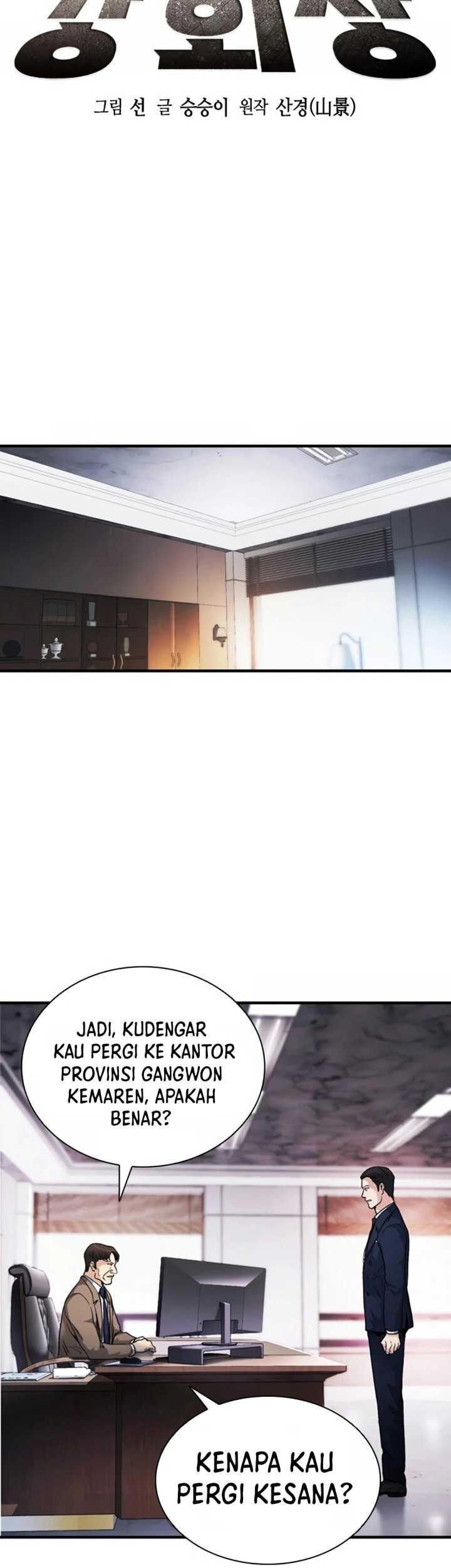 Chairman Kang, The New Employee Chapter 16 Gambar 4