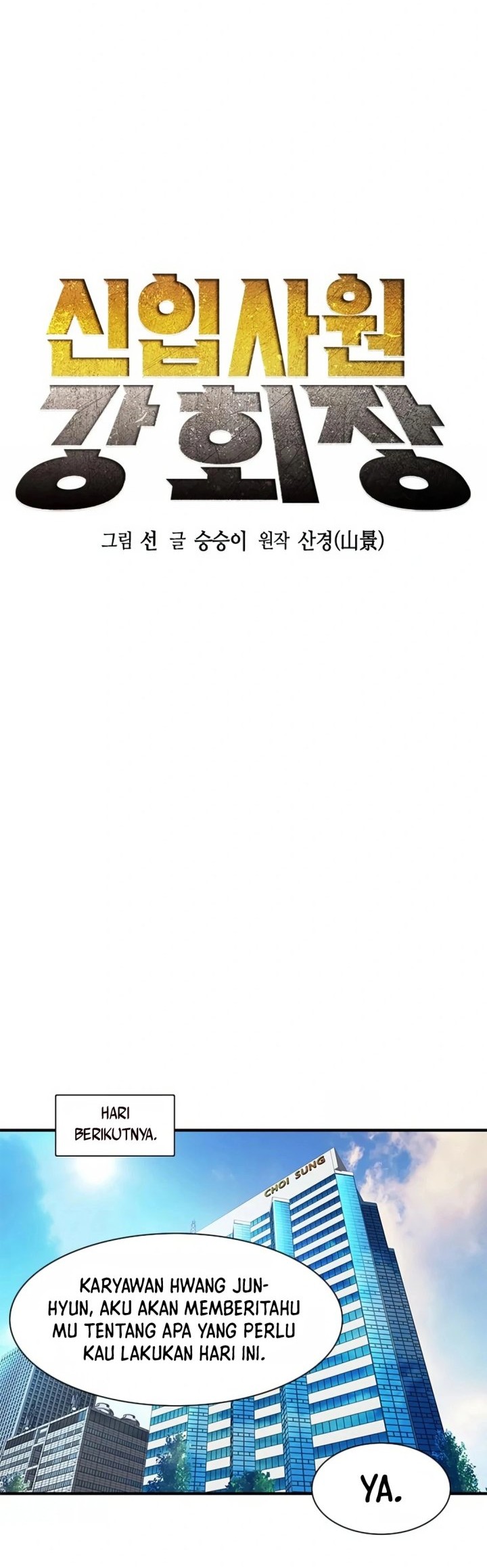 Chairman Kang, The New Employee Chapter 13 Gambar 24