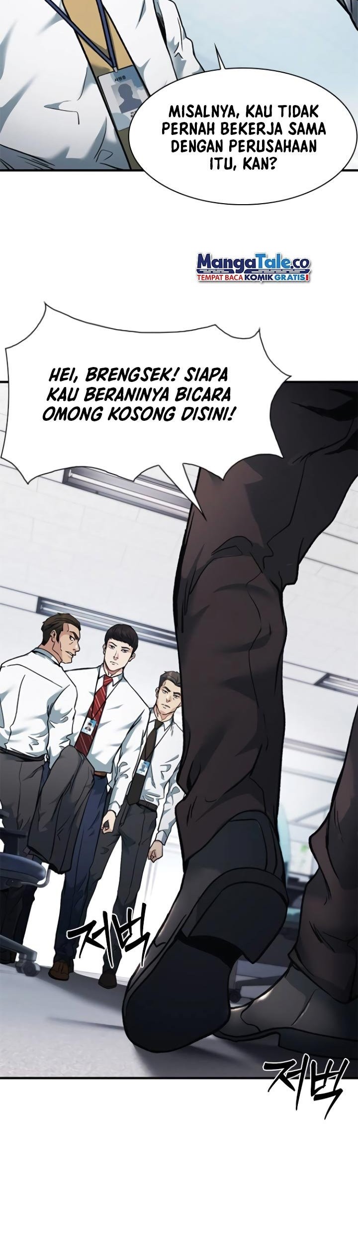 Chairman Kang, The New Employee Chapter 07 Gambar 12