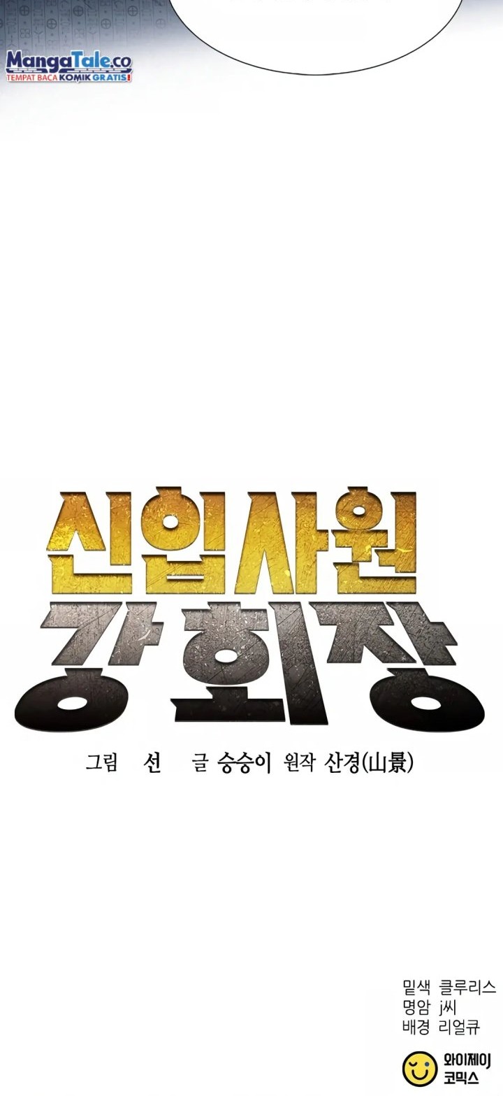 Chairman Kang, The New Employee Chapter 01 Gambar 79