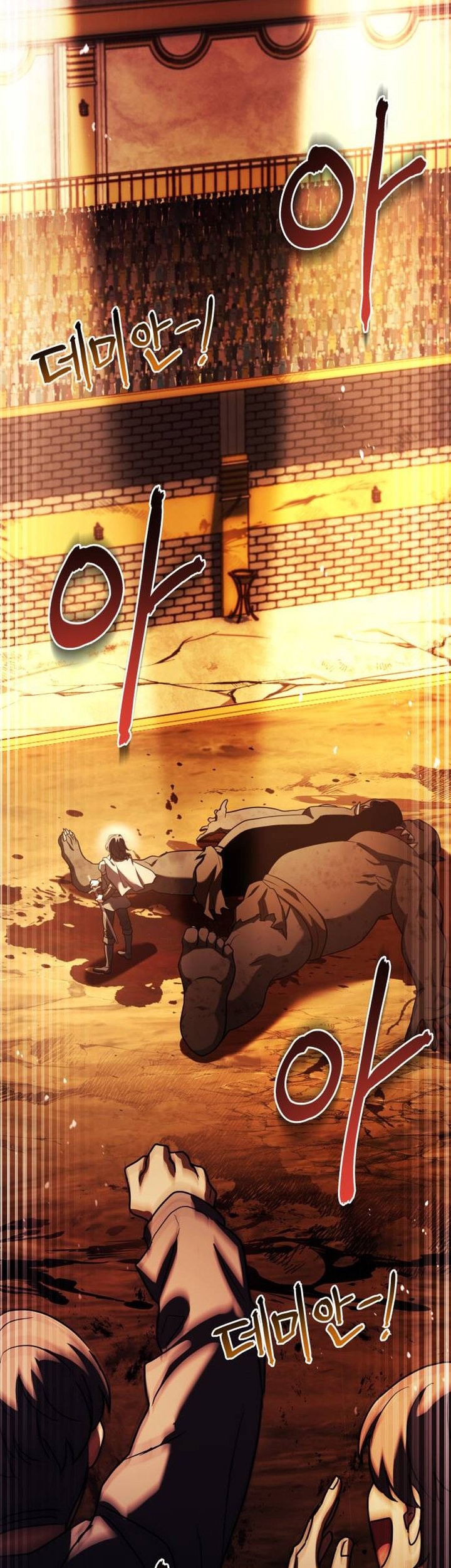 The Crown Prince That Sells Medicine Chapter 10 Gambar 34